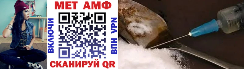 Амфетамин VHQ  гидра вход  Кинель  цены наркотик 