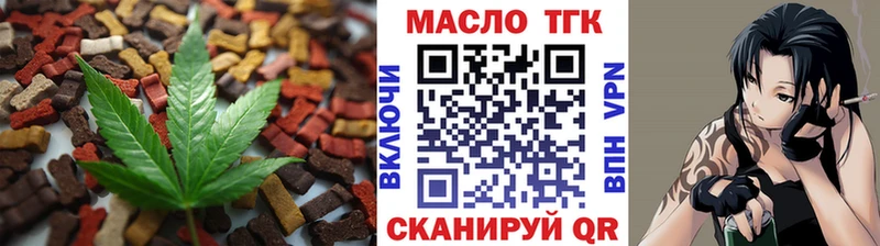 Печенье с ТГК конопля  Кинель 