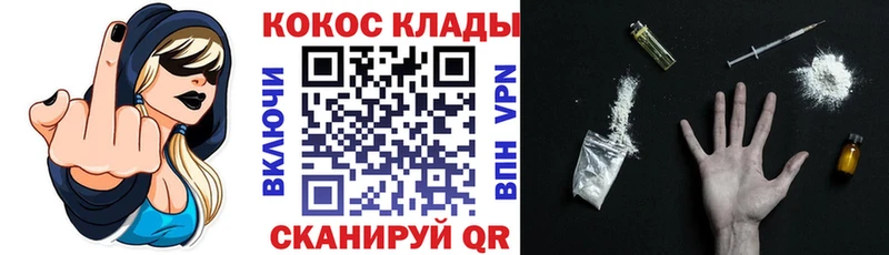 Cocaine 98% цены Кинель