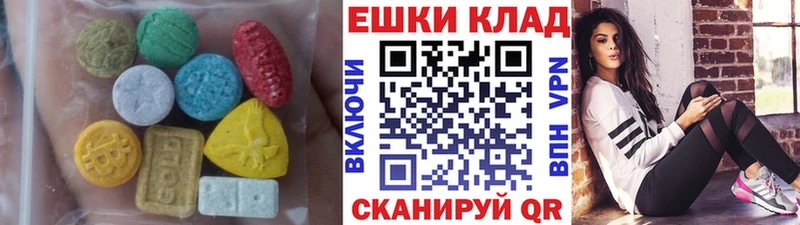 продажа наркотиков  Кинель  Экстази louis Vuitton 