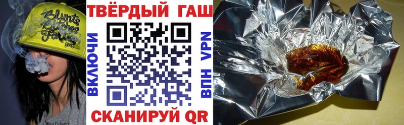 ГАШ Premium  где купить наркоту  Кинель 