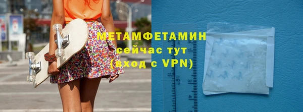 бутират Беломорск