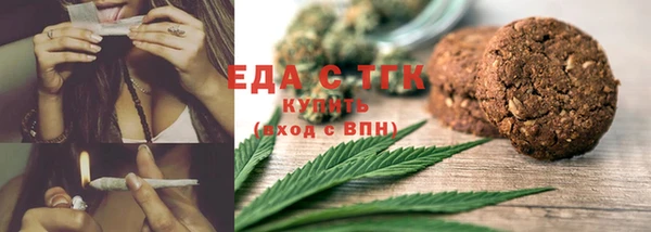 ПСИЛОЦИБИНОВЫЕ ГРИБЫ Аркадак