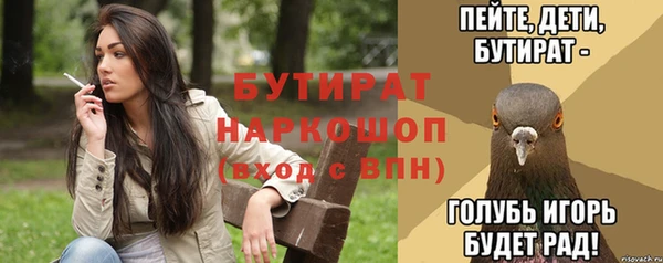 прущие грибы Балабаново