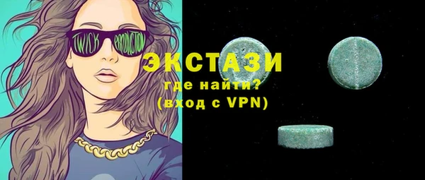 ПСИЛОЦИБИНОВЫЕ ГРИБЫ Аркадак