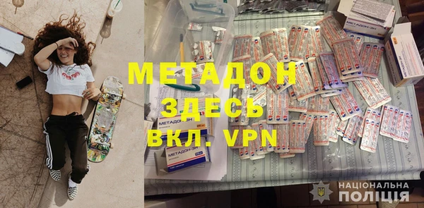 гидропоника Армянск