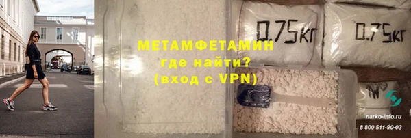 альфа пвп VHQ Арсеньев