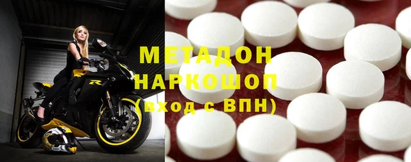 дистиллят марихуана Баксан