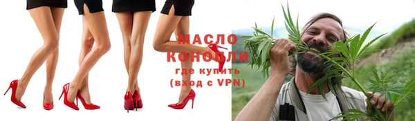 сатива Зеленодольск
