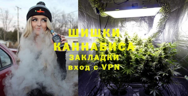 альфа пвп VHQ Арсеньев