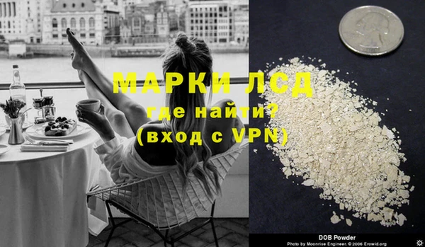 альфа пвп VHQ Арсеньев