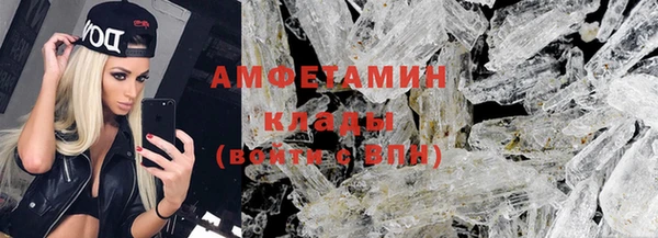 ПСИЛОЦИБИНОВЫЕ ГРИБЫ Балахна