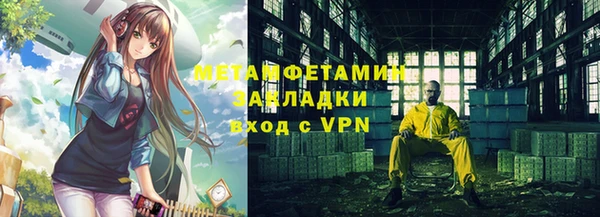дистиллят марихуана Баксан