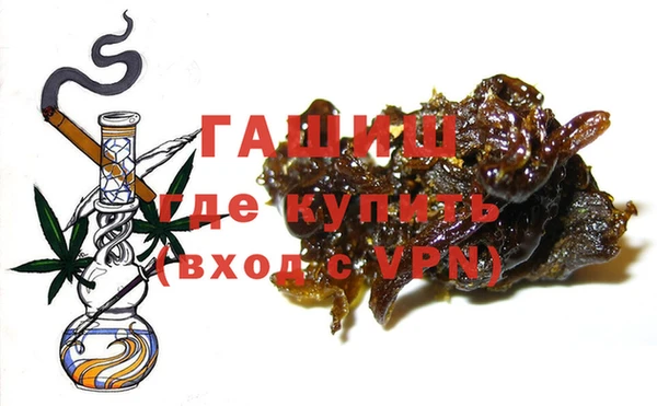 шишки Зеленокумск