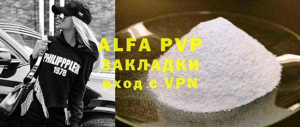 альфа пвп VHQ Арсеньев