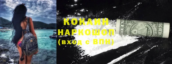ПСИЛОЦИБИНОВЫЕ ГРИБЫ Балахна