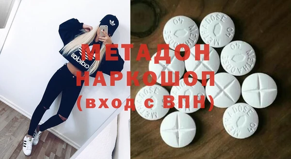 гидропоника Армянск