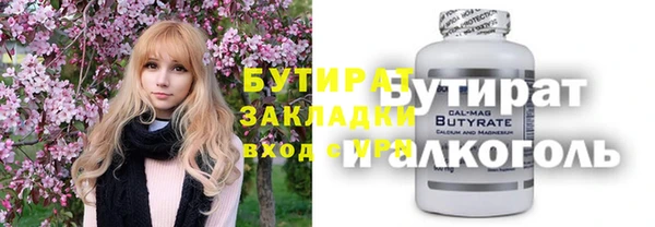 прущие грибы Балабаново
