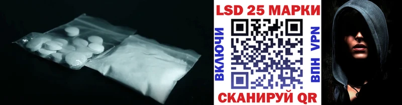 LSD-25 экстази кислота  нарко площадка клад  Кинель 