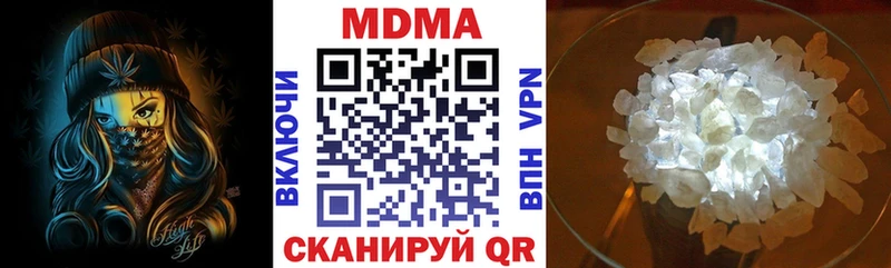 MDMA Molly  OMG ссылки  Кинель 