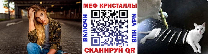 где купить наркоту  Кинель  Мефедрон 4 MMC 