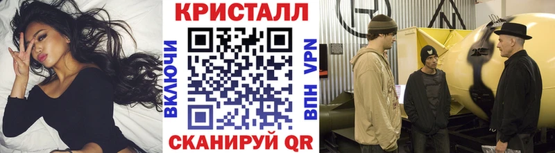 купить закладку Кинель Метамфетамин Methamphetamine